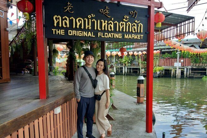 Floating & Railway Markets and Erawan Waterfall [Optional Luxury] - Coconut sugar farm: from coconut nectar to sweet products